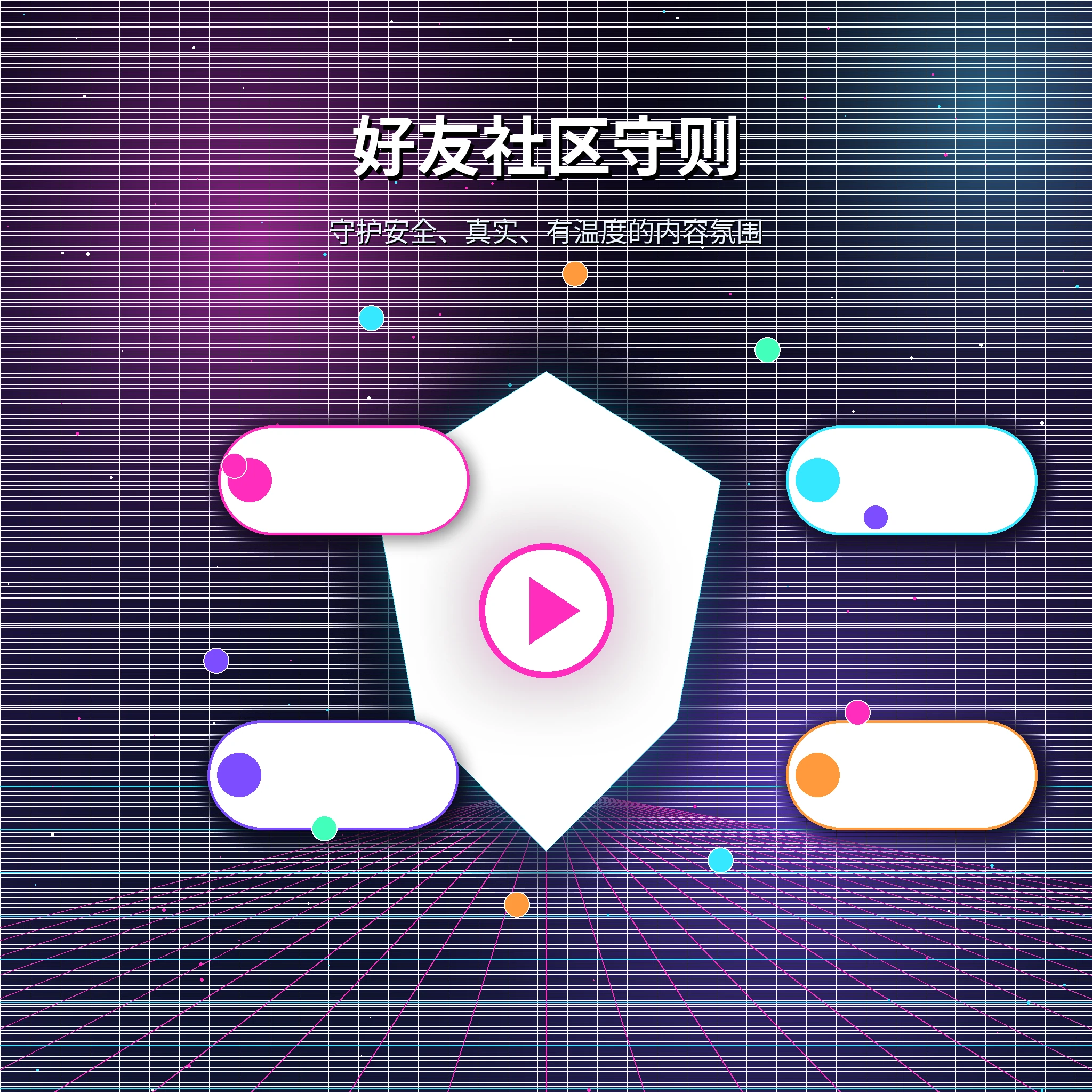 糖心vlog常见问题与用户帮助